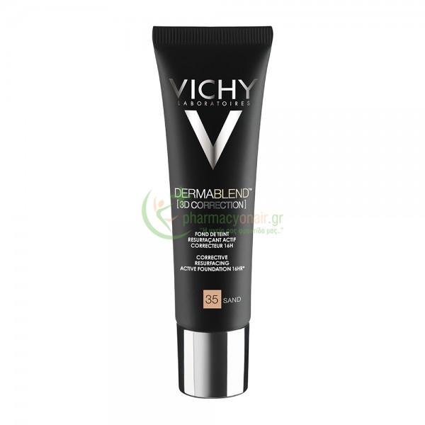 VICHY - Dermablend 3D Correction Make Up Ενεργής Διόρθωσης 16ωρών Sand 35 30mL Make Up VICHY - Dermablend 3D Correction Make Up Ενεργής Διόρθωσης 16ωρών Sand 35 30mL Make Up