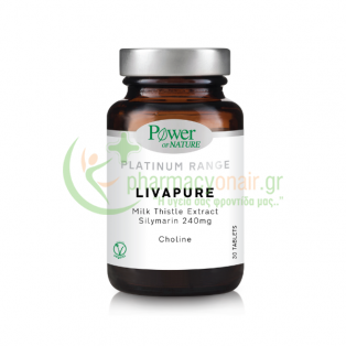 POWER HEALTH - Classics Platinum LivaPure tabs 30s Χοληστερίνη - Λιπίδια