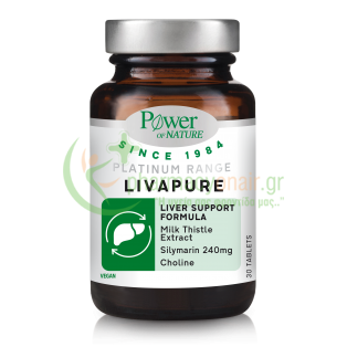 POWER HEALTH - Classics Platinum LivaPure tabs 30s Χοληστερίνη - Λιπίδια