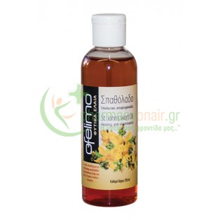 OFELIMO - Σπαθόλαδο (Βαλσαμόλαδο) 100mL Μώλωπες