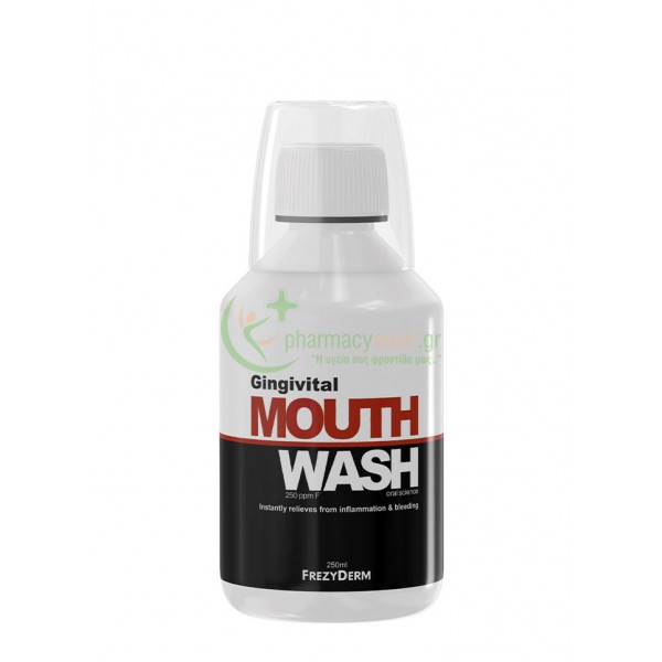 FREZYDERM - Gingivital Mouthwash 250mL Στοματικά Διαλύματα