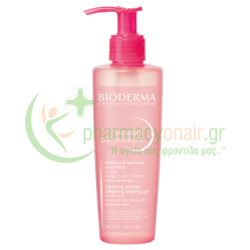 BIODERMA - Sensibio Gel Moussant 200mL