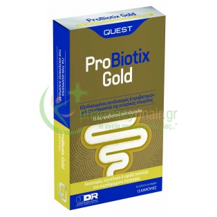 QUEST - ProBiotix Gold caps 15s Δυσκοιλιότητα