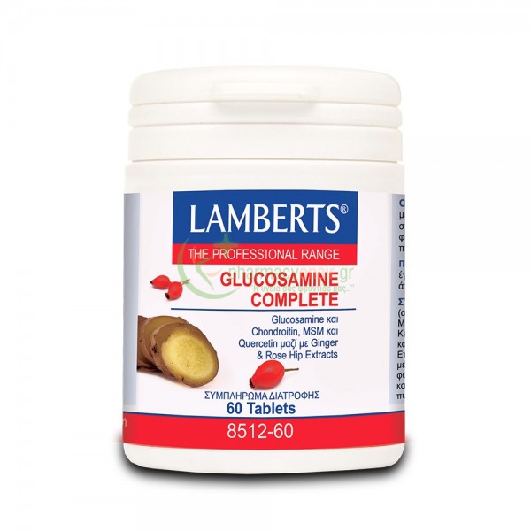 LAMBERTS - Glucosamine Complete tabs 60s Αρθρώσεις & Οστά LAMBERTS - Glucosamine Complete tabs 60s Αρθρώσεις & Οστά