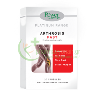 POWER HEALTH - Classics Platinum Arthrosis Fast caps 20s Μυϊκοί Πόνοι