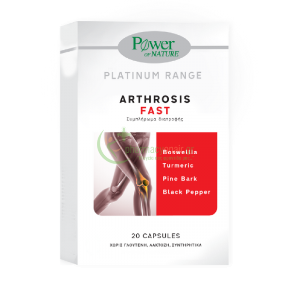 POWER HEALTH - Classics Platinum Arthrosis Fast caps 20s Μυϊκοί Πόνοι