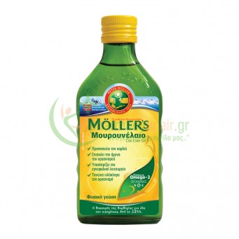 MOLLER'S - Cod Liver Oil (Μουρουνέλαιο) Natural Flavour 250mL