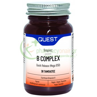 QUEST - Mega B-50 Quick Release tabs 30s