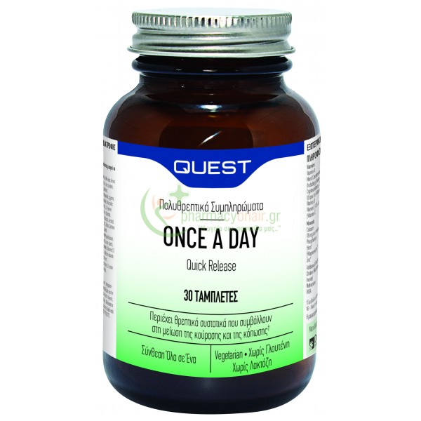 QUEST - Once A Day Quick Release tabs 30s Ενίσχυση Άμυνας Οργανισμού