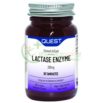QUEST - Lactase Enzyme 200mg tabs 30s