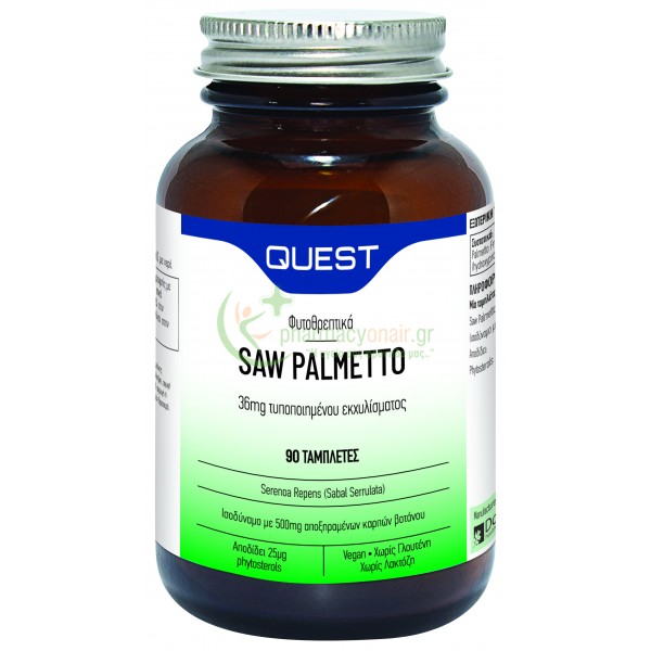 QUEST - Saw Palmetto 36mg tabs 90s Σεξουαλική Τόνωση QUEST - Saw Palmetto 36mg tabs 90s Σεξουαλική Τόνωση