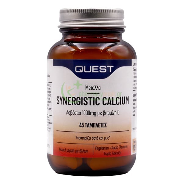 QUEST - Synergistic Calcium 1000mg with Vitamin D tabs 45s Βιταμίνες D