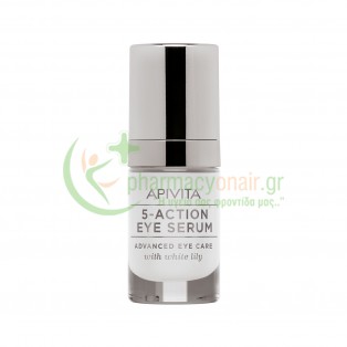 APIVITA - 5 Action Eye Serum με Λευκό Κρίνο 15mL Ενυδάτωση - Λάμψη