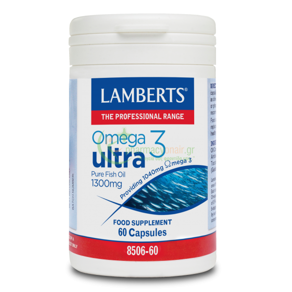LAMBERTS - Omega 3 Ultra caps 60s Νοητική Υγεία - Ενίσχυση Μνήμης - Συγκέντρωση LAMBERTS - Omega 3 Ultra caps 60s Νοητική Υγεία - Ενίσχυση Μνήμης - Συγκέντρωση
