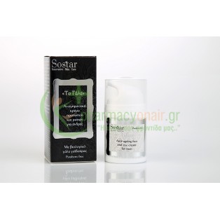 SOSTAR - Αντιγηραντική Κρέμα Προσώπου και Ματιών για Άνδρες 50mL