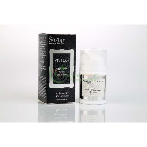 SOSTAR - After Shave Κρέμα για Άνδρες 50mL Aftershave SOSTAR - After Shave Κρέμα για Άνδρες 50mL Aftershave