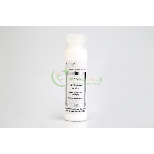 SOSTAR - Ανδρικό Σαμπουάν Κατά της Τριχόπτωσης 250mL Σαμπουάν SOSTAR - Ανδρικό Σαμπουάν Κατά της Τριχόπτωσης 250mL Σαμπουάν