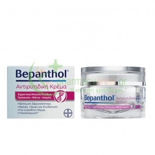 BEPANTHOL - Αντιρυτιδική Κρέμα 50mL Ενυδάτωση - Λάμψη