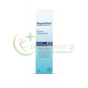 BEPANTHOL - Κρέμα Προσώπου 75mL