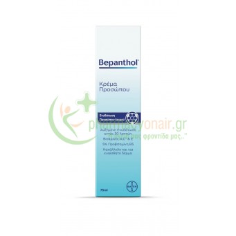 BEPANTHOL - Κρέμα Προσώπου 75mL