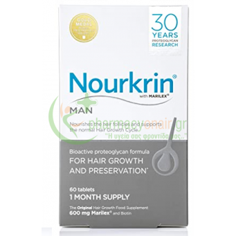 NOURKRIN - Man tabs 60s 