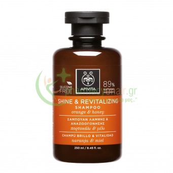 APIVITA - Shine & Revitalizing Σαμπουάν Λάμψης και Αναζωογόνησης με Μέλι & Πορτοκάλι 250mL