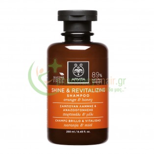 APIVITA - Shine & Revitalizing Σαμπουάν Λάμψης και Αναζωογόνησης με Μέλι & Πορτοκάλι 250mL