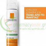 LA ROCHE POSAY - Anthelios Mist Anti-Shine SPF50 75mL Αντηλιακά Προσώπου