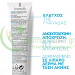 LA ROCHE POSAY - Effaclar Duo [+] Unifiant Light Shade 40mL Πανάδες