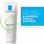LA ROCHE POSAY - Effaclar Duo [+] Unifiant Medium Shade 40mL Πανάδες