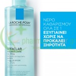LA ROCHE POSAY - Effaclar Eau Micellaire Ultra 400mL Καθαρισμός προσώπου - Ντεμακιγιάζ LA ROCHE POSAY - Effaclar Eau Micellaire Ultra 400mL Καθαρισμός προσώπου - Ντεμακιγιάζ