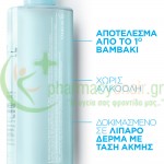 LA ROCHE POSAY - Effaclar Eau Micellaire Ultra 400mL Καθαρισμός προσώπου - Ντεμακιγιάζ LA ROCHE POSAY - Effaclar Eau Micellaire Ultra 400mL Καθαρισμός προσώπου - Ντεμακιγιάζ