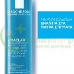 LA ROCHE POSAY - Effaclar Lotion Astringente Micro-Exfoliante 200mL Καθαρισμός προσώπου - Ντεμακιγιάζ
