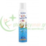 FREZYDERM - Kids Sun Care Wet Skin Spray SPF50+ 200mL Βρεφικά Αντηλιακά