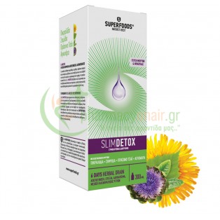 SUPERFOODS - Slimdetox 300mL Μετεωρισμός (φουσκώματα)