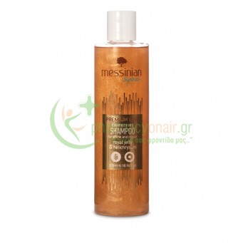 MESSINIAN SPA - Premium Line Shimmering Shampoo με Βασιλικό Πολτό και Ελίχρυσο 300mL