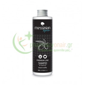 MESSINIAN SPA - Premium Line Shampoo για Αδύναμα Μαλλιά με Μαύρη Τρούφα 300mL