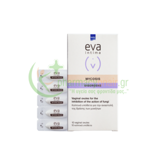 INTERMED - Eva Mycosis Κολπικό Υπόθετο για Μυκητιασικές Λοιμώξεις 10τμχ