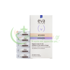 INTERMED - Eva Mycosis Κολπικό Υπόθετο για Μυκητιασικές Λοιμώξεις 10τμχ