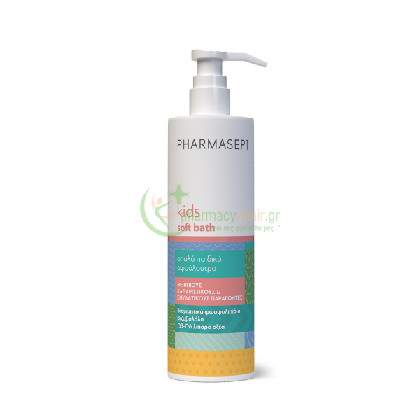 PHARMASEPT - Kids Soft Bath 500mL Παιδικά Αφρόλουτρα - Σαμπουάν
