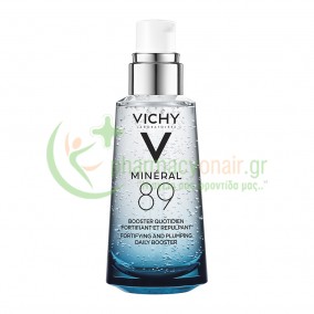 VICHY - Mineral 89 Ενυδατικό Booster Προσώπου 50mL