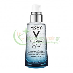 VICHY - Mineral 89 Ενυδατικό Booster Προσώπου 50mL Ενυδάτωση - Λάμψη