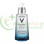 VICHY - Mineral 89 Ενυδατικό Booster Προσώπου 50mL Ενυδάτωση - Λάμψη