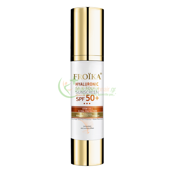 FROIKA - Hyaluronic Silk Touch Sunscreen SPF50+ 40mL Αντηλιακά Προσώπου