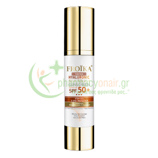 FROIKA - Hyaluronic Silk Touch Sunscreen Tinded SPF50+ 40mL Αντηλιακά Προσώπου