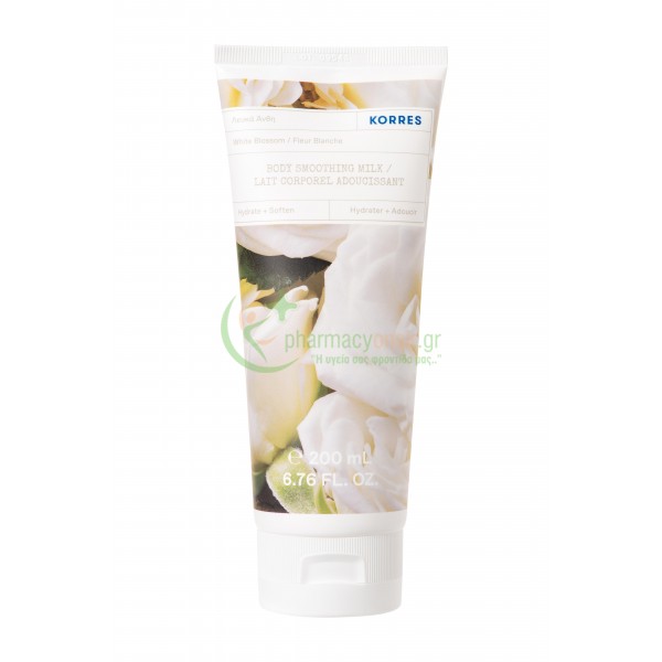KORRES - Γαλάκτωμα Σώματος Λευκά Άνθη 200mL Ενυδάτωση Σώματος