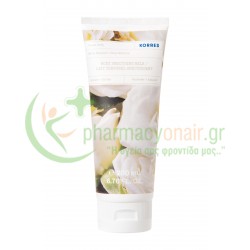 KORRES - Γαλάκτωμα Σώματος Λευκά Άνθη 200mL