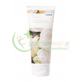 KORRES - Γαλάκτωμα Σώματος Λευκά Άνθη 200mL