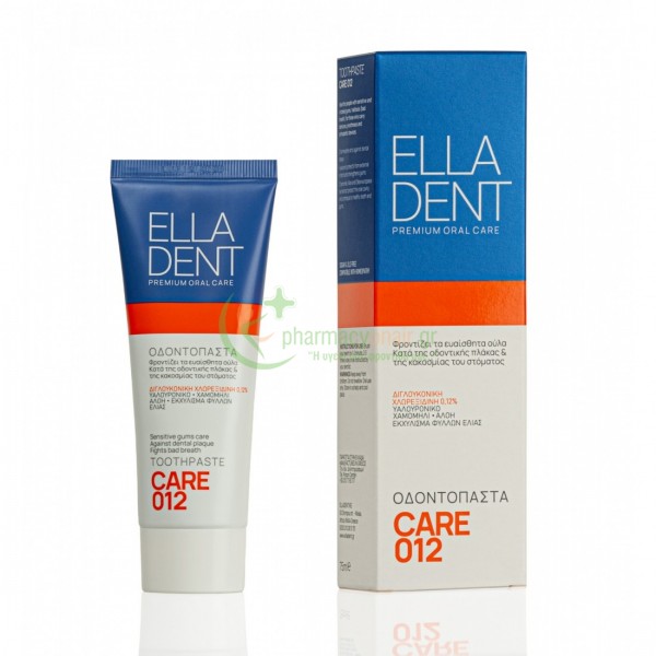 ELLADENT - Care 012 Οδοντόπαστα 75mL Οδοντόκρεμες