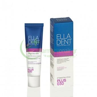 ELLADENT - Plus 030 Γέλη 30mL